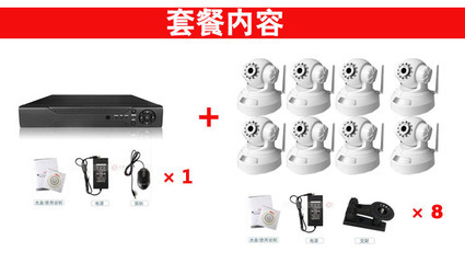 深圳市大唐讯士电子科技 解析8路无线监控套装的专业之选