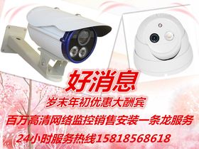 全面解析监控弱电工程 从施工、报价到设备销售与选购