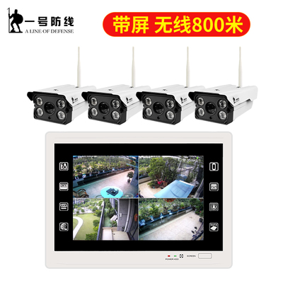无线监控设备一体机 广角室外摄像头商用成套与高清监控器套装家用指南