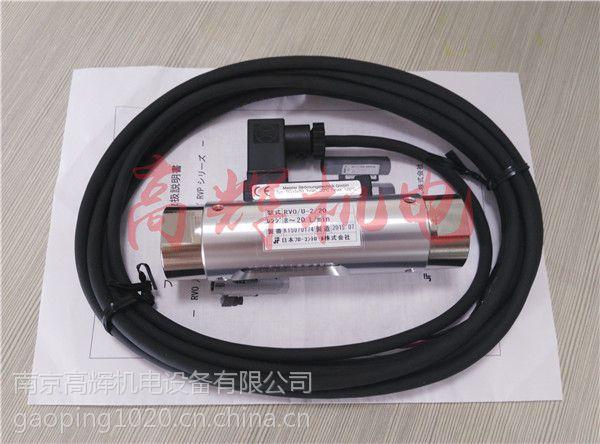 rvo-u-2-20流量开关 流量监控器】批发