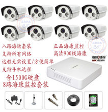 海康监控器产品参考信息 最新最全监控设备指南